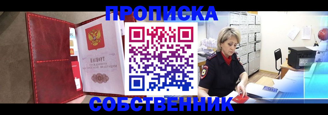форма 3 в Нефтегорске